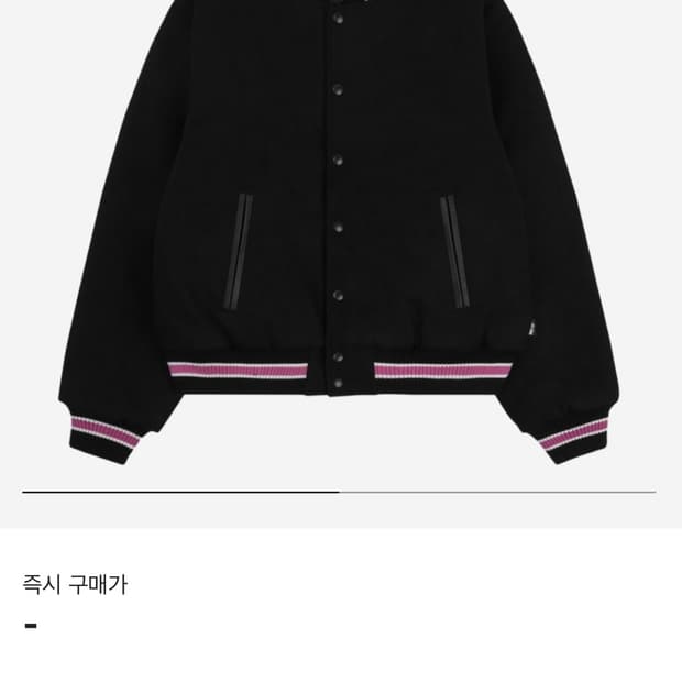 스투시 S 토크 멜튼 바시티 자켓 블랙