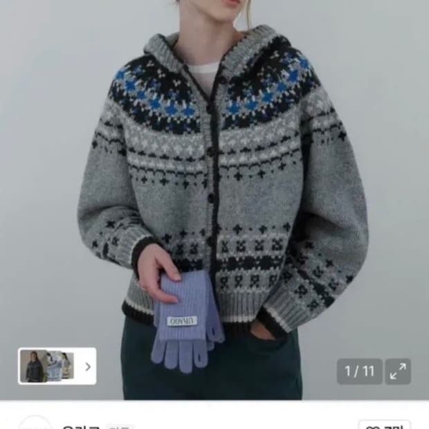 유라고 자카드 후디 가디건