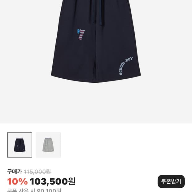 에이이에이이 TRUNK LAYERED SWEATSHORTS [NAVY]