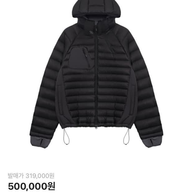 24fw 산산기어 경량패딩 2사이즈 블랙 팝니다