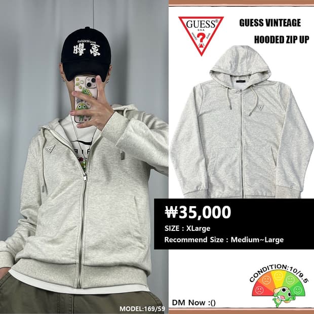 <게스 멜란지 화이트 후드집업> No.1433