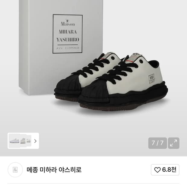 미하라 야스히로 블레이키 42사이즈(270)