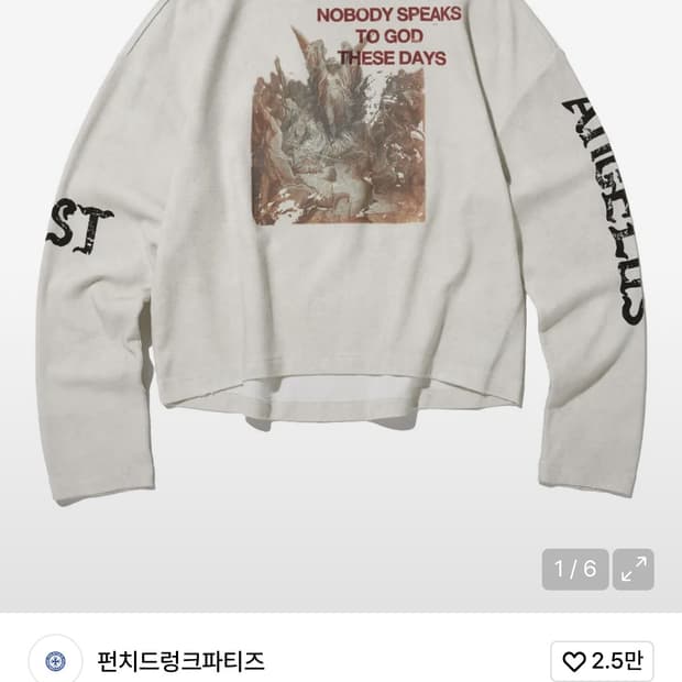 Lost Angelus Vintage Waffle Knit 1사이즈