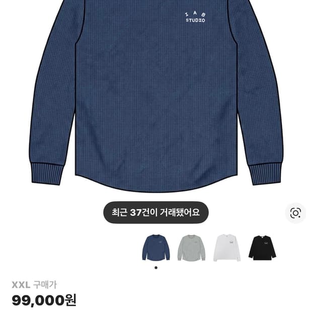 아이앱 스튜디오 와플 롱슬리브 네이비