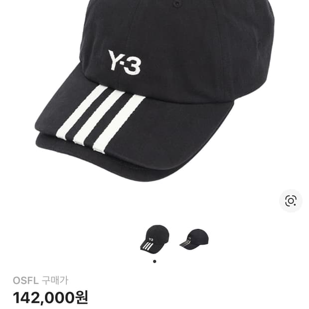 Y-3 스트라이프 볼캡 블랙 OSFL