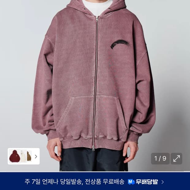 IEY OVERSIZED MOTION LOGO HOODED ZIP-UP