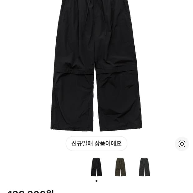 [2]폴리테루 휴먼인덱스 휴먼 나일론 벤틸 팬츠 블랙