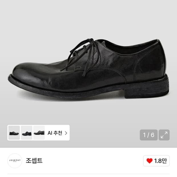 조셉트 시메온 블랙 280