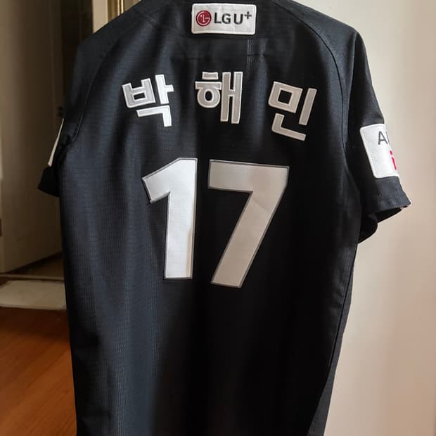 LG 트윈스 프리미엄 원정 유니폼 2025 우승패치 95사이즈 (박해민