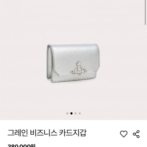 비비안웨스트후드 카드지갑