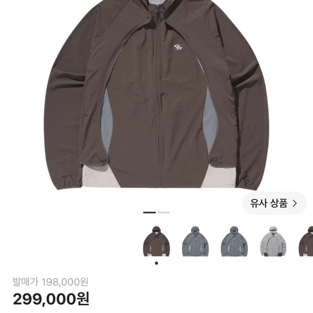 산산기어 컨버전 자켓 브라운