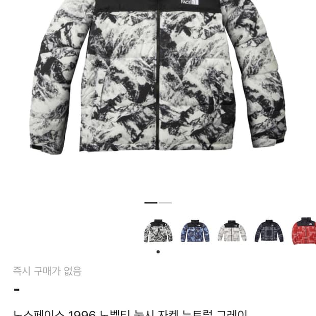 노스페이스 눕시 누트럴 그레이 3xl