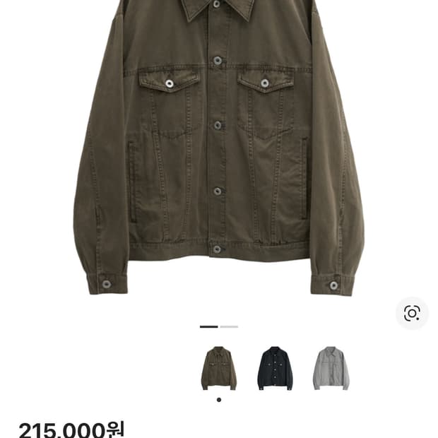 폴리테루 휴먼인덱스 트러커 2size