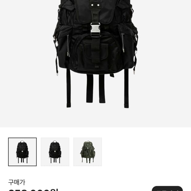 앤더슨벨 뉴 테크니컬 베를린 백팩 새상품