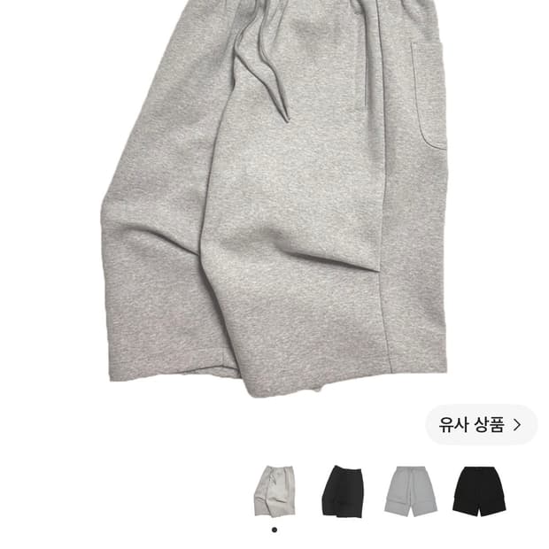 논노드 스쿠바 쇼츠 2
