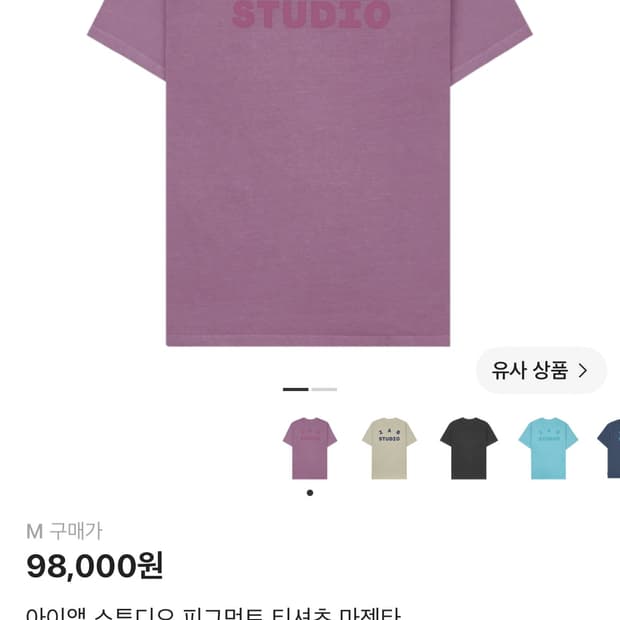 아이앱 스튜디오 피그먼트 티셔츠 마젠타 M
