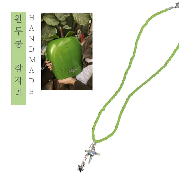 [핸드메이드] • 목걸이 • 완두콩 잠자리