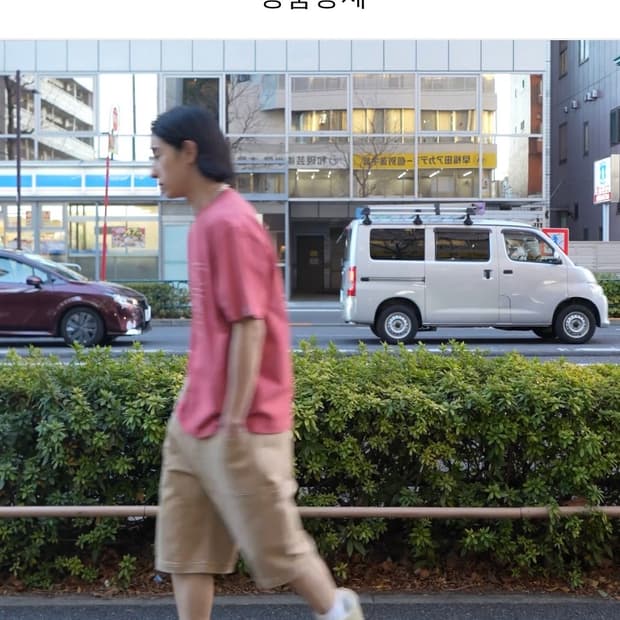 엑스트라오디너리 피그먼트 워싱 더블니 쇼츠 L
