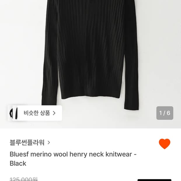 블루썬플라워 니트(L)