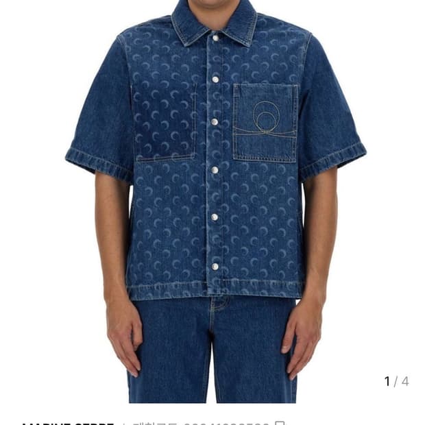 마린세르 데님 셔츠 48 새상품