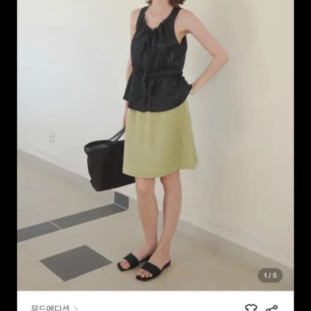 무드에디션 슬리브