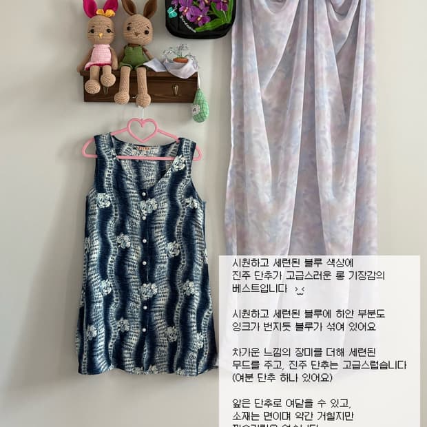 블루 플라워 베스트