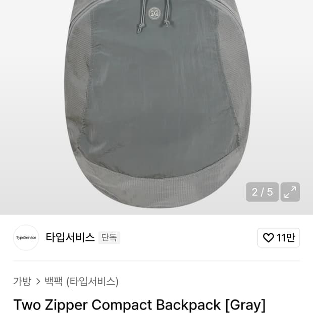 타입서비스 투지퍼 컴팩트 백팩 그레이