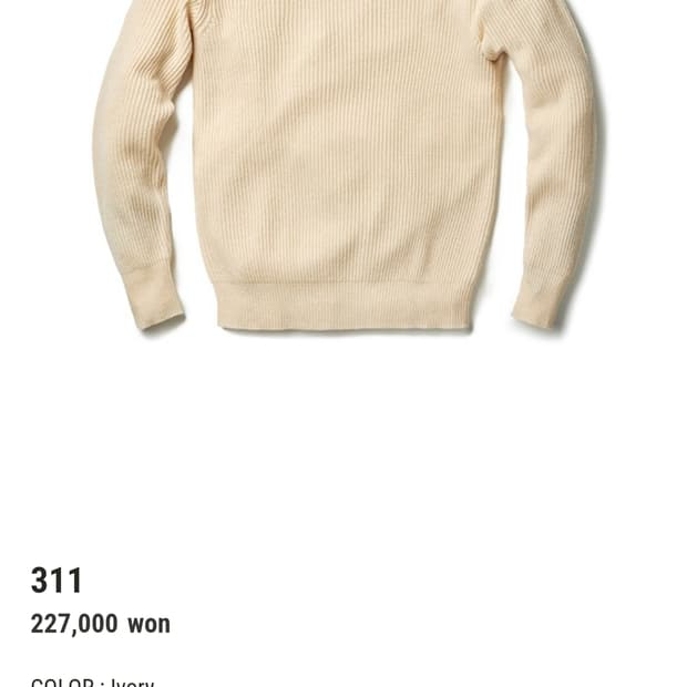 Xl) 바스통 311 터틀넥 스웨터 아이보리색