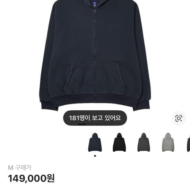 이지갭 후드집업