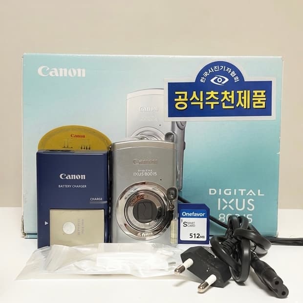 작례 있음! 필름st🎞️🫧 Canon Ixus 800is 풀박스