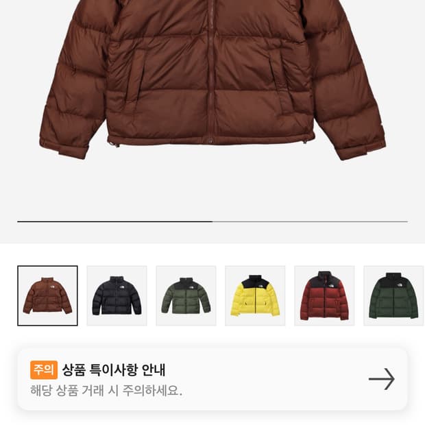 노스페이스 눕시 다크오크 해외판 M