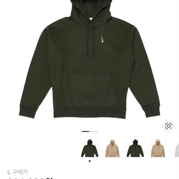 나이키 빌리아일리시 nrg후드 us/L사이즈 (아래 설명 읽어주세요)