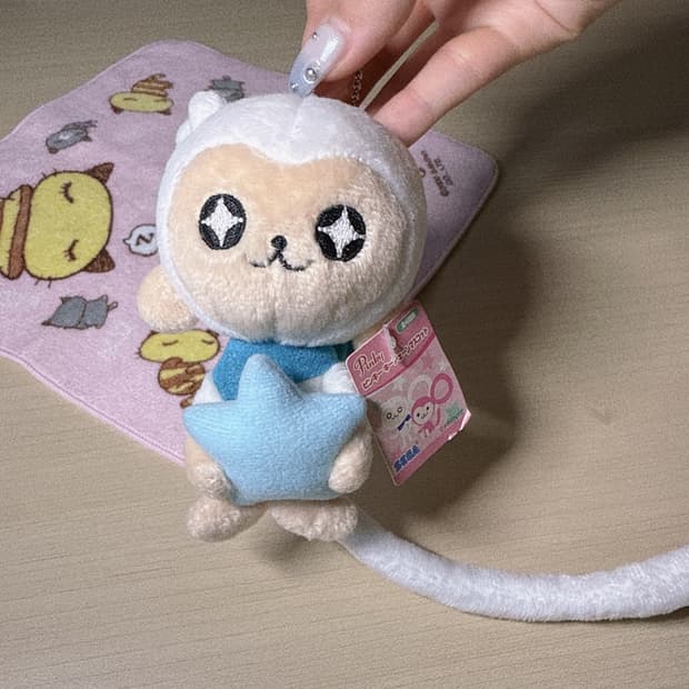 핑키몽키 흰숭이 인형
