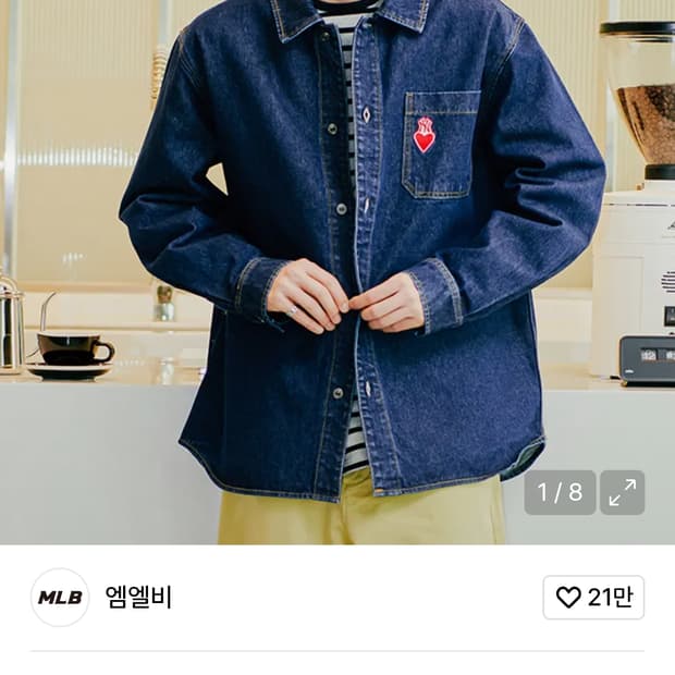 MLB 하트 데님 긴팔 셔츠