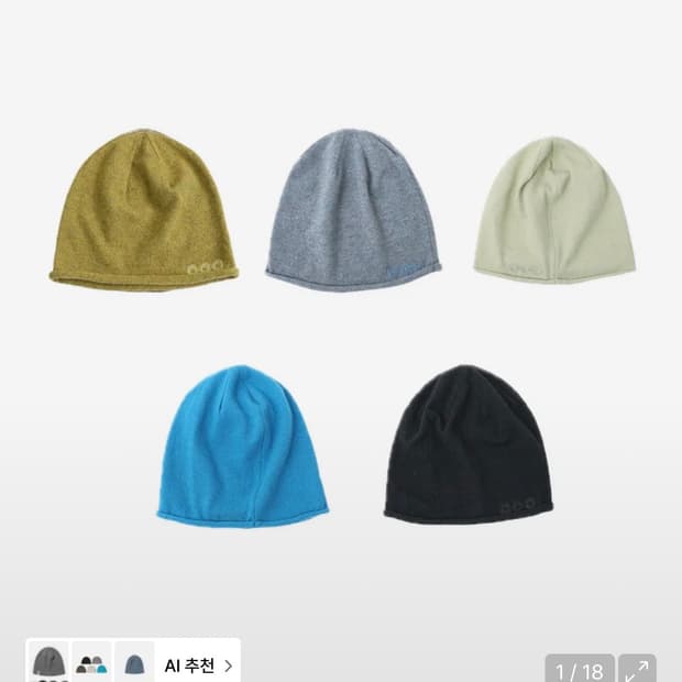 999휴머니티 오버핏 롤비니 블랙