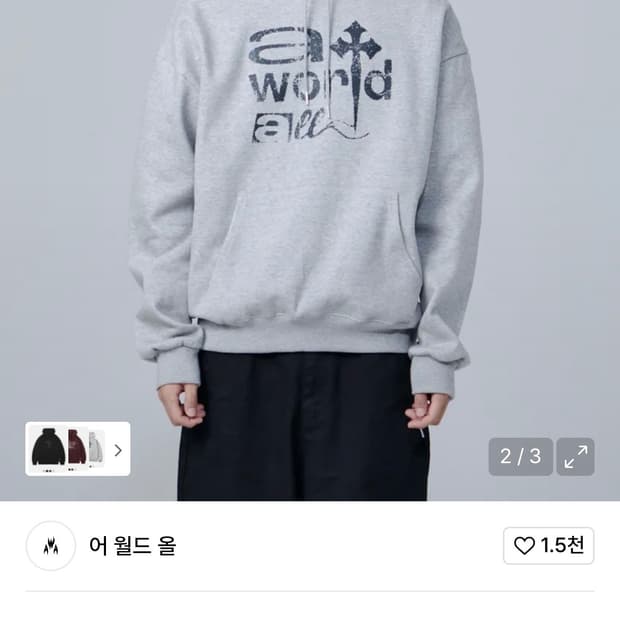 어 월드 올 오버핏 후드