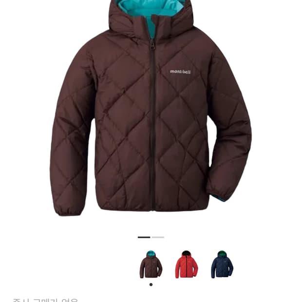 몽벨 리버시블 다운 파카 코코아 라이트 패딩