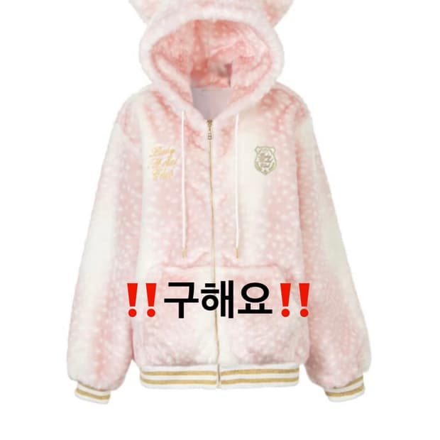 ‼️구해요 구합니다 ‼️베이비메탈클럽 핑크 밤비