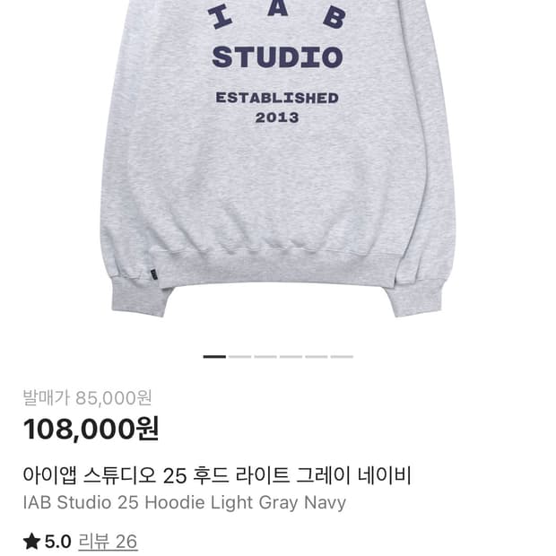 아이앱 후드집업 라이트 그레이 네이비 L 미시착 새상품