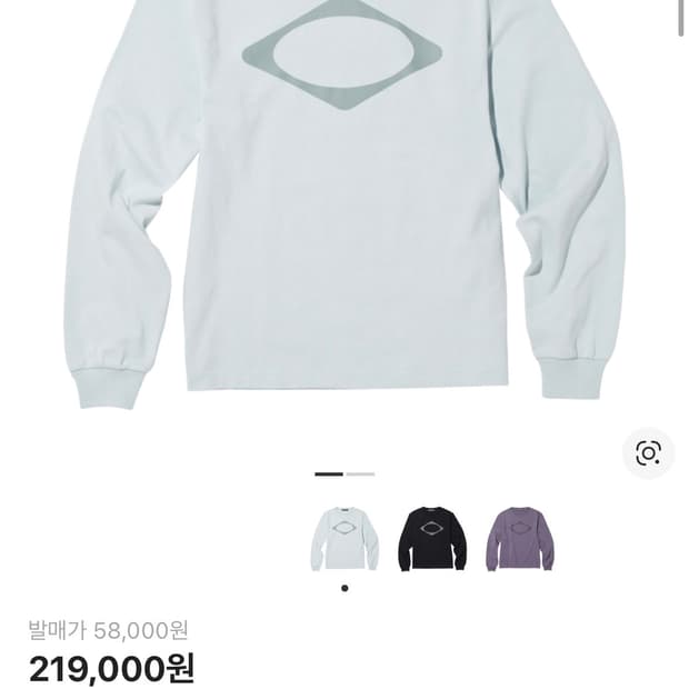 미스치프 롬버스 롱슬리브 스카이 블루