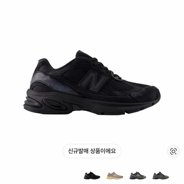 뉴발란스 앱졸브2010 블랙팬텀 280