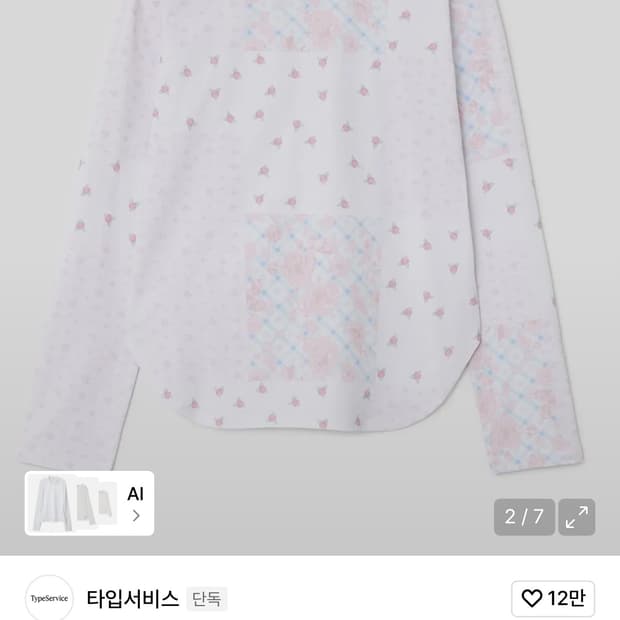 타입서비스 꽃 티셔츠