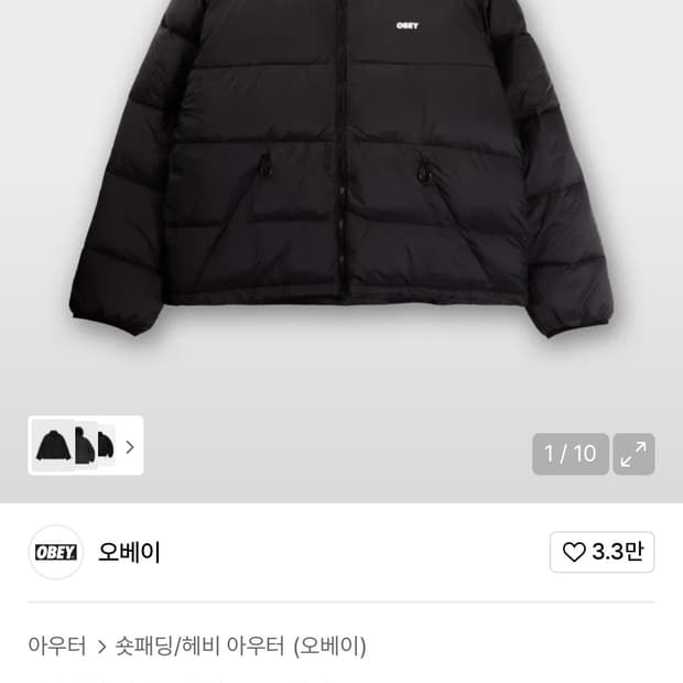 Obey 스트라터스 패딩