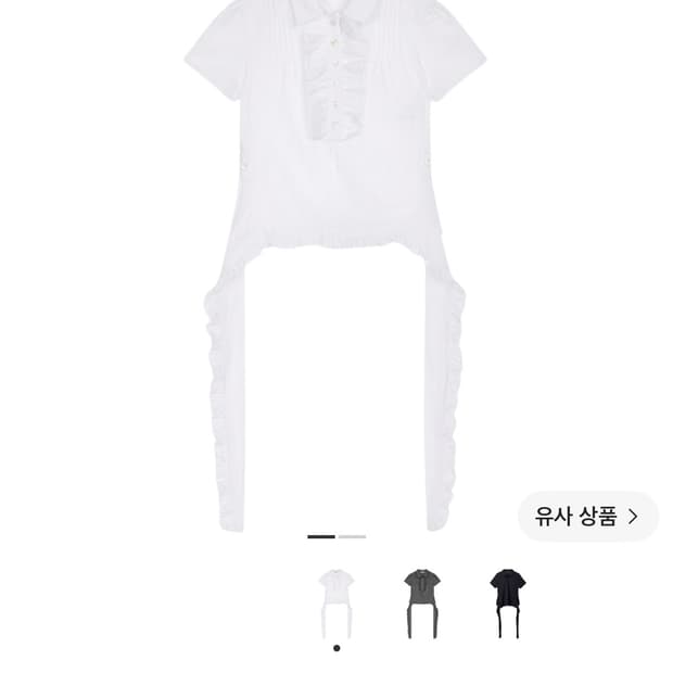 오픈와이와이 러플 폴로 셔츠 화이트 s 새상품(택ㅇ)