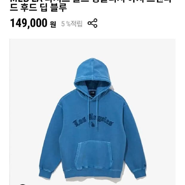 [MLB] LA 다저스 블루 올드 잉글리시 아치 후드티