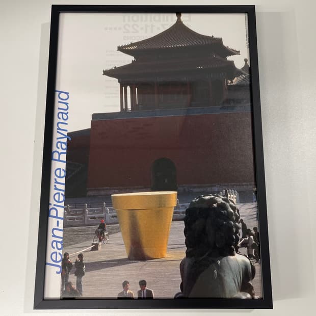 꼼데가르송 COMME des GARCONS 아트 포토 AD1997