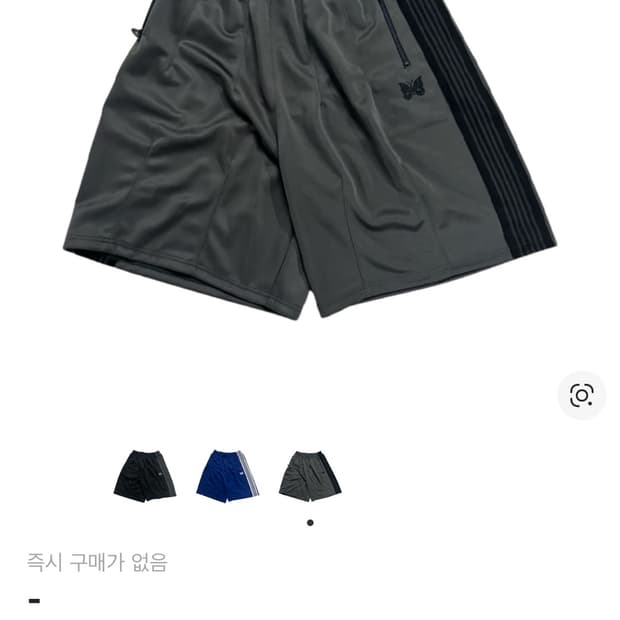 니들스 hd 쇼츠 반바지 트랙팬츠 s 차콜 새상품