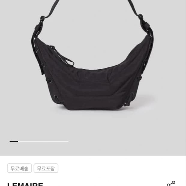 르메르 소프트 게임백 스몰