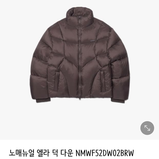 노매뉴얼 패딩 AELLA DUCK DOWN / L사이즈(브라운)