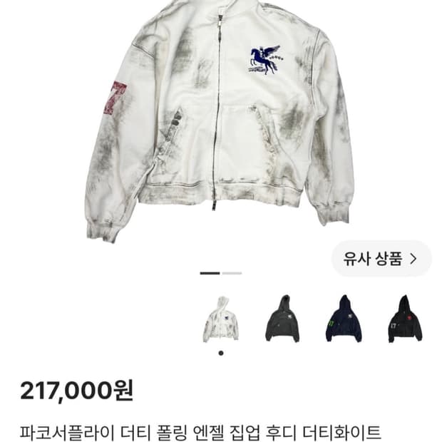 구합니다!!!) 가격 최대한 맞춰드릴게요 ㅠㅠ